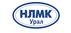 АО «НЛМК-Урал»